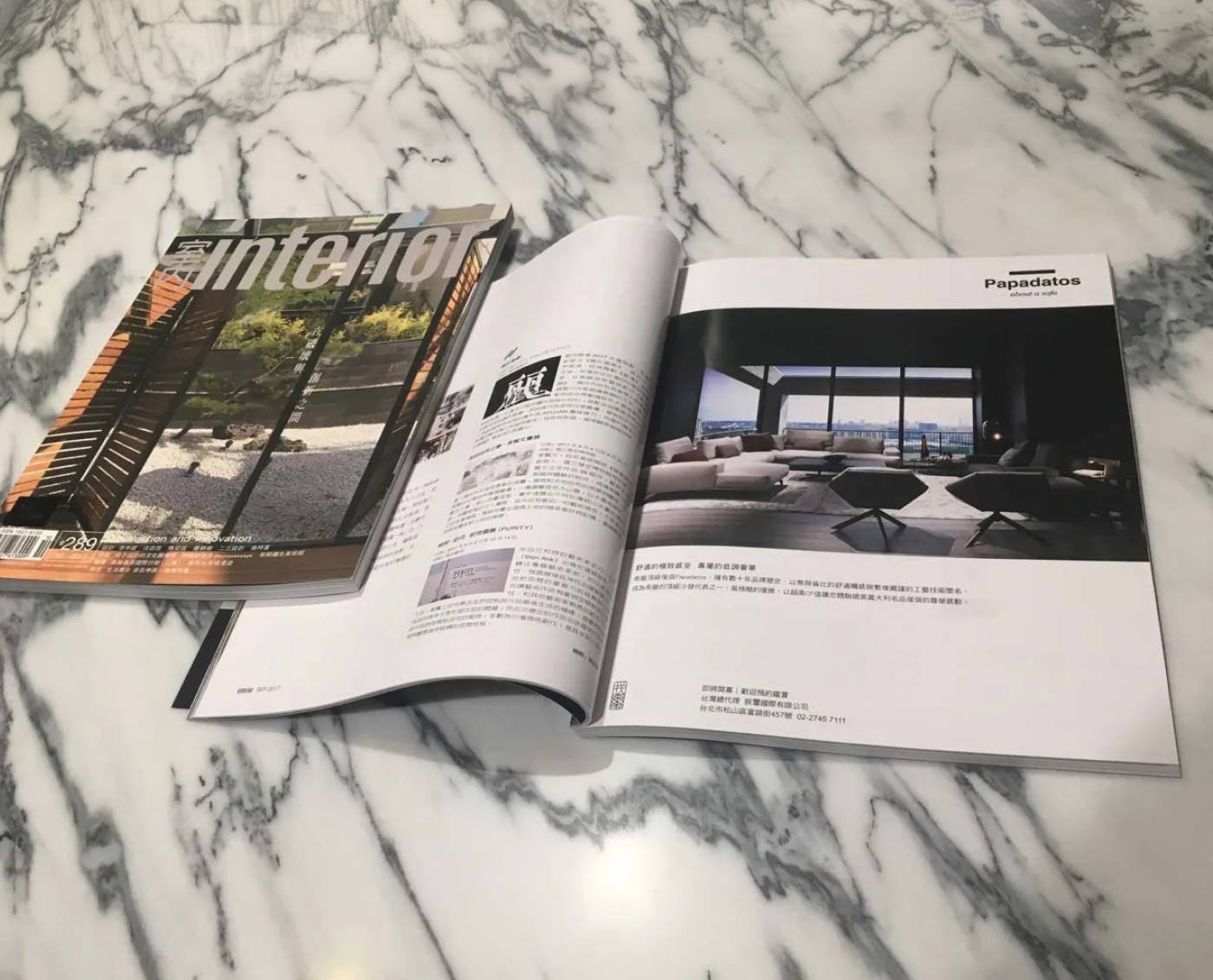 2017-papadatos-taiwan-magazine-preview