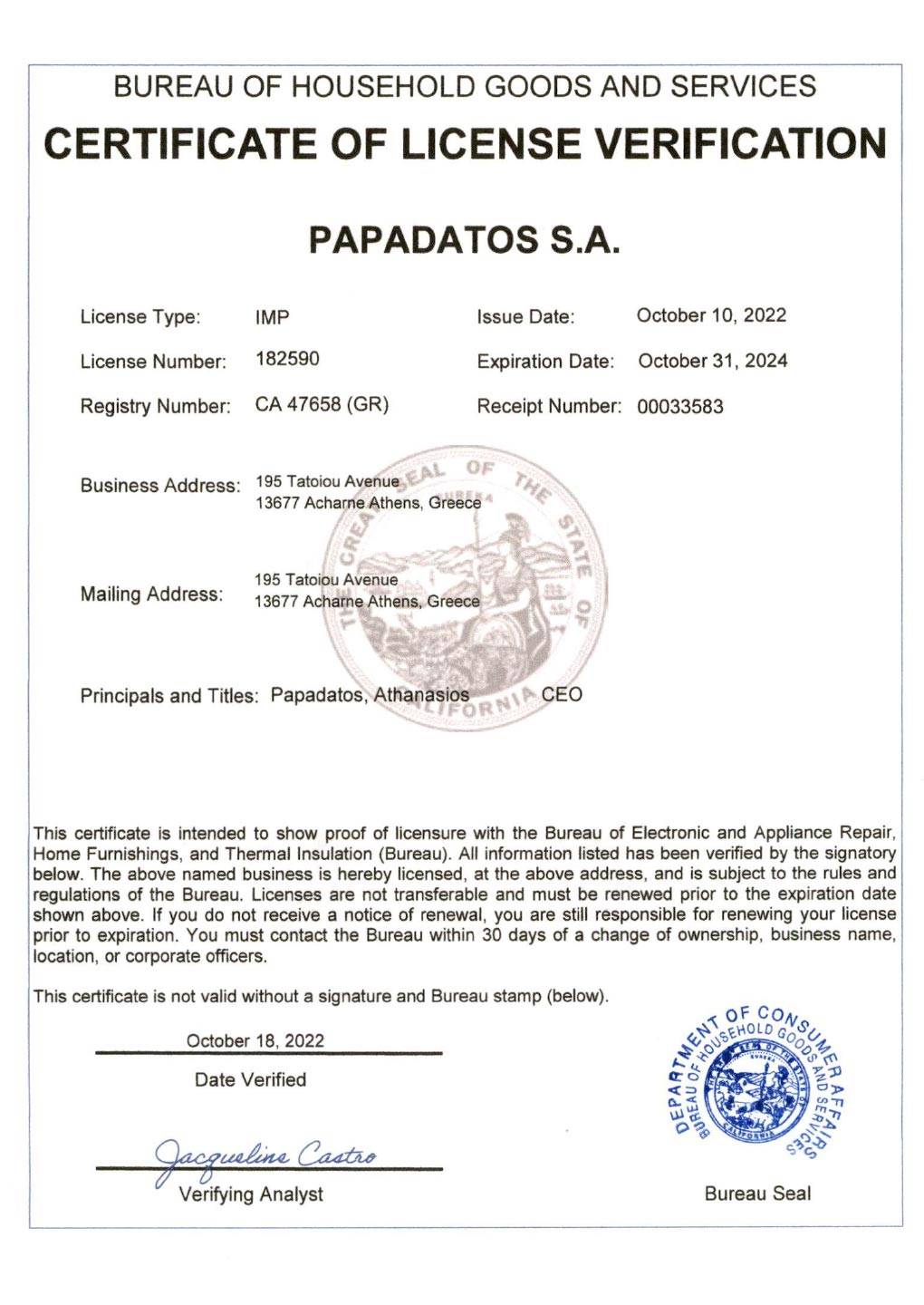 Papadatos-Certificate-of-license-verification---USA-COVER