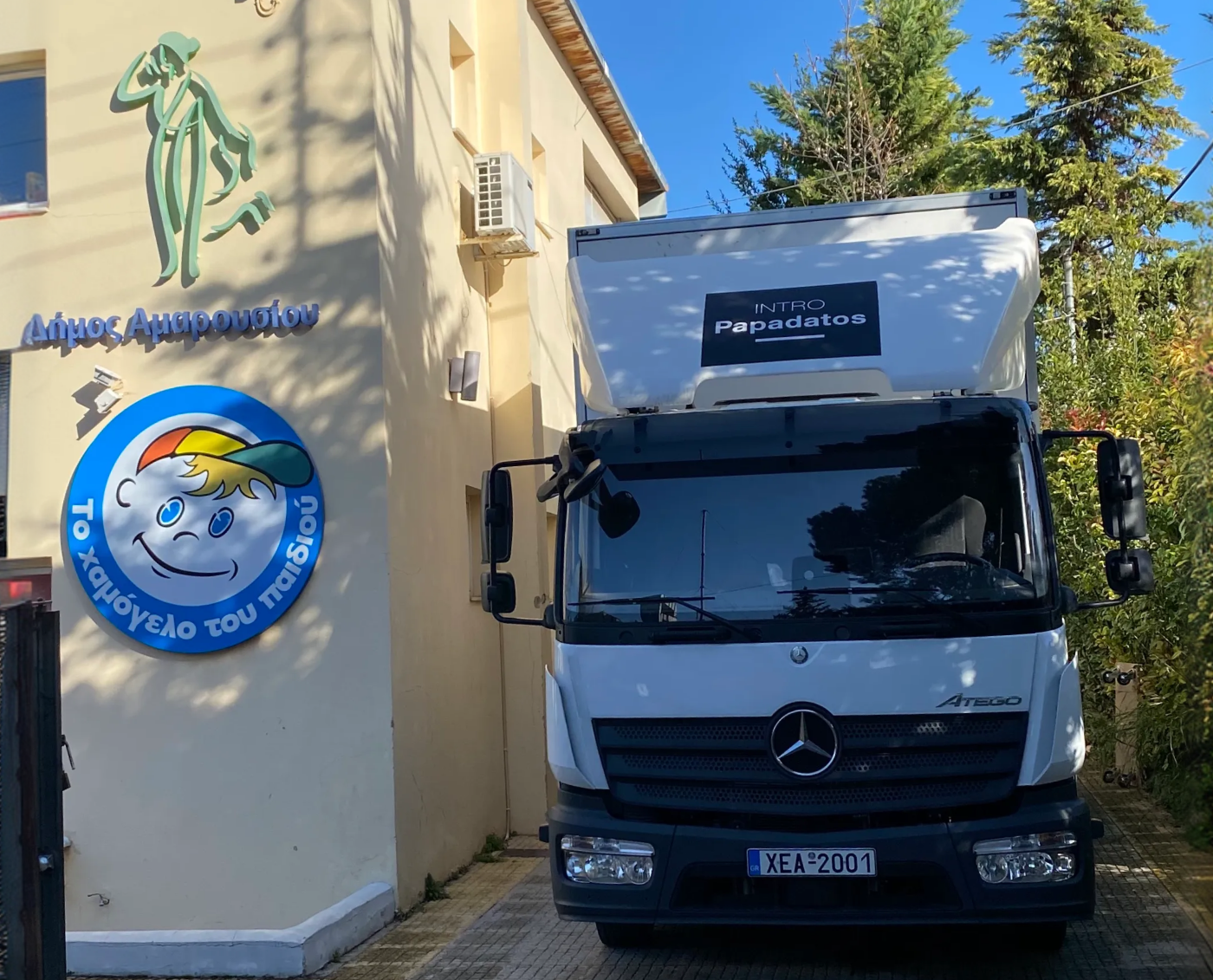 2021-01-papadatos-donation-forniture-for-children-preview