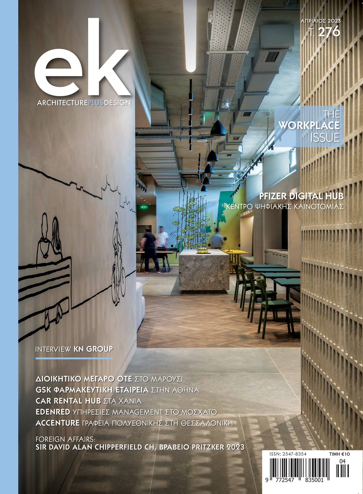 ek-cover page