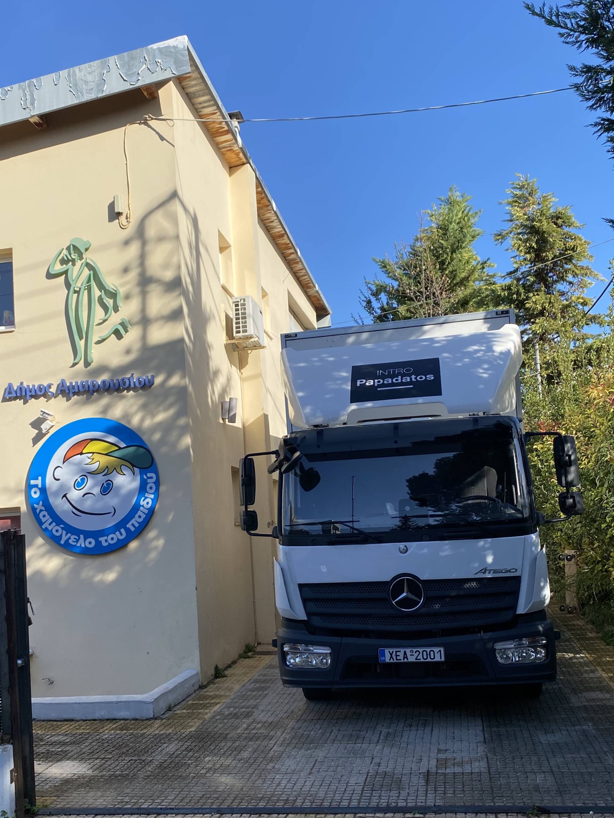 Papadatpos-donation-furniture-smile-child-non-profit-organization